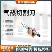 气热切割刀红外激光笔红绿激光笔火灾现场勘查仪器器材箱配备