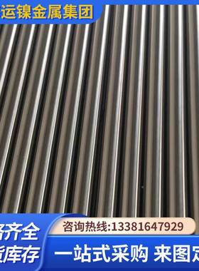 现货供应GH2021GH11GH105GH110RJLGH14139特殊材质3可制作