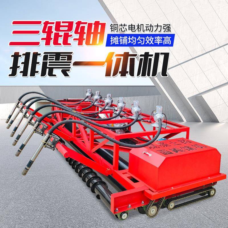 体激光超声波凝土摊铺机桥震梁隧道混路面排40摊铺一机三辊轴摊铺