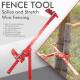 多功能栅e栏拉伸器 拼接器栅栏加固器工具fencestrtcerhFT005tool