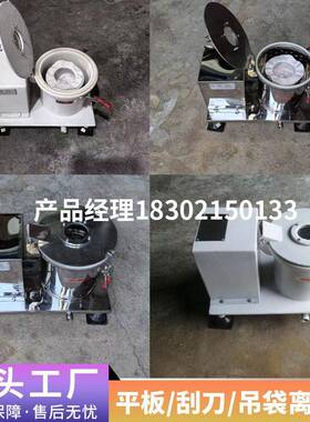 实PSB200验室卸平板离心机刮刀吊袋降式上下料过滤离心机四氟衬不