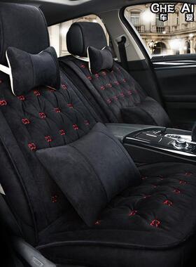 CAR冬季欧式羽31037绒汽车坐垫新款秋套暖座垫套用车垫保座内饰品