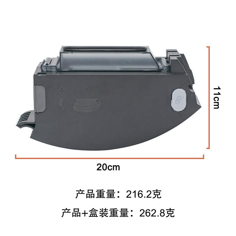 适用irobot扫地机配件盒i7i7+E5E6i7i7+Ei3i8+尘配垃圾盒集尘盒件