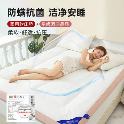 大豆纤维2024-624床垫软家褥子垫被床褥学生宿舍单用人租房专垫用