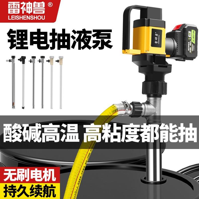 自动耐高温手提式充电抽