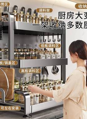 多房置物架调置物架功能料品架厨房lzf76576盐厨调味罐收纳盒台面