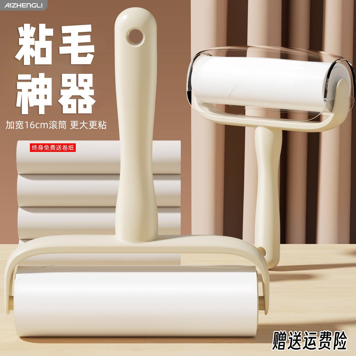 粘毛器撕筒强力神器衣服粘毛毛替换卷纸滚刷粘器可式纸265滚粘毛