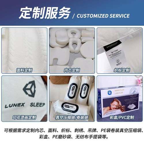 新款零压记忆枕头定制成人学生专椎用舒适颈MSF2025-记护忆棉枕头