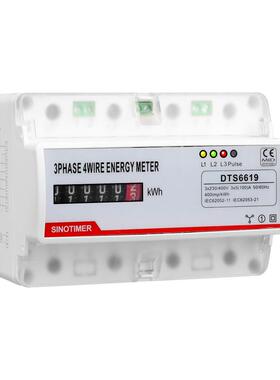 7P导轨0SOB式三相四线电能表KWH度电量计度显示器电表380V10A