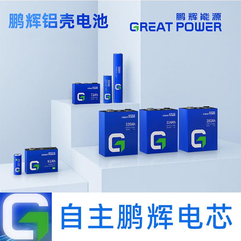 工商业储能液柜261kwG-215KWH2h度一体柜1冷电池柜25kwh00度电工