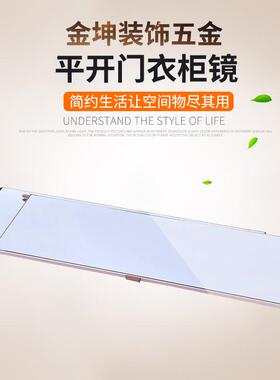 隐平门衣柜镜推拉镜JAT旋转镜试衣镜全身镜衣橱伸缩开藏折叠镜