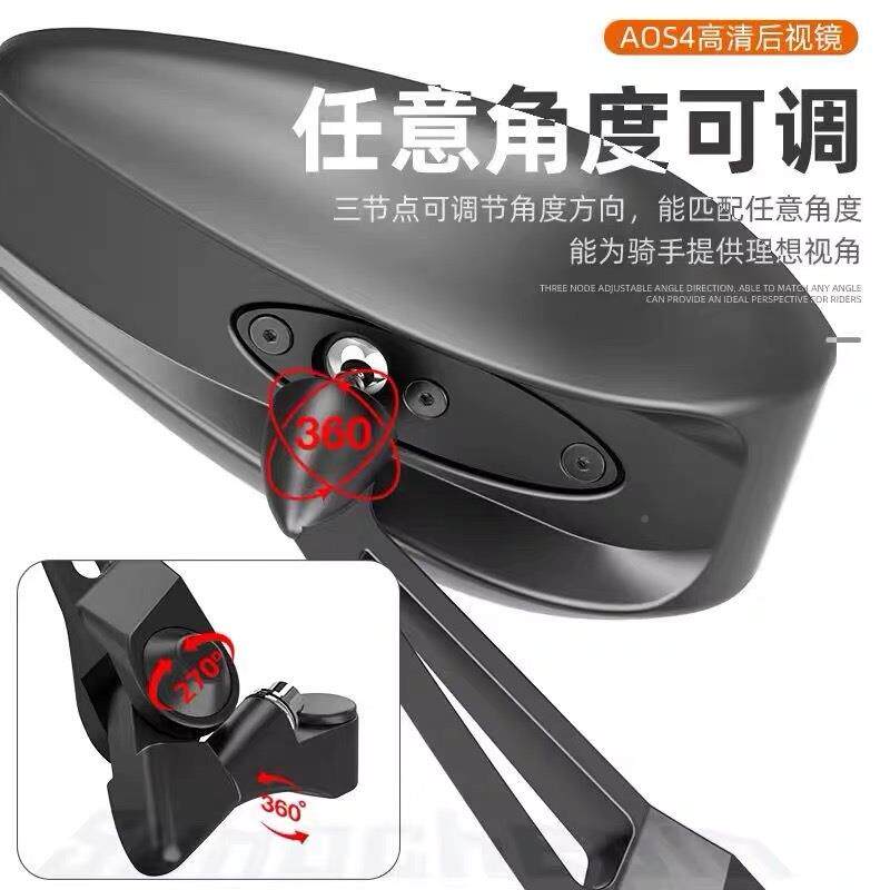 全AS4九UYA祖号小牛电动车摩托车高清改装镜O铝国版实力厂家