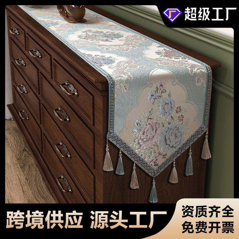桌旗法式复古轻奢盖布家用美式高级感盖巾高端酒店电视柜长条桌布