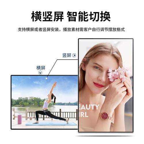 君诺43寸立广告机放地高落清展示屏超707薄壁挂广告式机吊挂广告