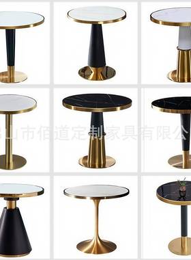 餐饮店奶桌17434子包茶店西餐厅钢小吃店铝合金边轻奢不锈包边岩