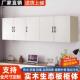 实木吊柜衣柜顶柜加高墙上柜子厨房吊柜橱柜阳台储物收纳柜子