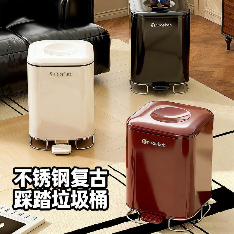 2026新款不锈钢垃圾桶家用客厅卧室厨房卫生间轻奢大容量脚踏带盖