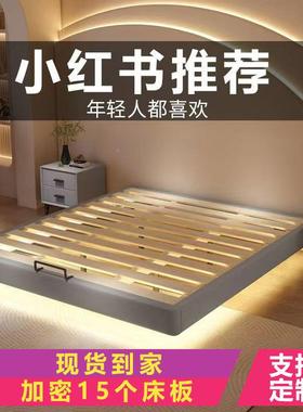 悬浮床无床头现代型简约小户榻榻米民双宿人实骨木80749床网红款