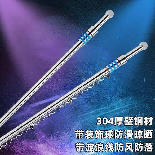 ZW带球晾衣3杆收缩阳台晒衣架防668风线户外不5锈钢加粗凉04收纳