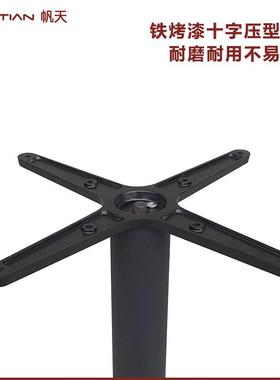 简约黑色体FT-B059立喇叭盘铁艺桌脚餐饮店台酒餐桌架酒店吧桌腿