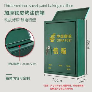 户RWQ外防雨政信报箱邮报箱意见举箱收箱快递配送箱报杂志箱