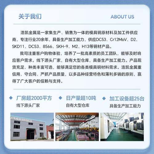 4Cr13H不锈钢板料棒材718H4Cr1S136锻Cr1RMA3H3S13件6圆棒板料