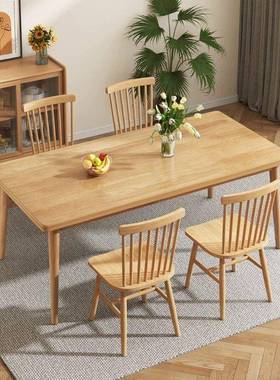 合实木桌餐桌椅书组一桌四椅现代简约小户型家风用TUX长方形饭桌