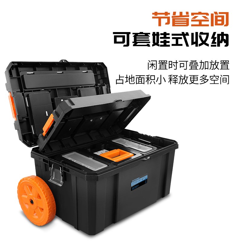 组合式拉杆e工具箱堆叠式三层大号带轮子可移动五金安装工具收纳