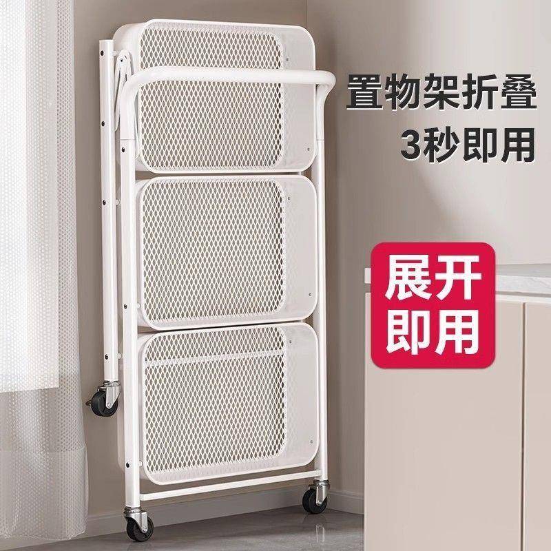 移可折叠置物架落地动咨询客服带轮储房小推车零食收纳厨收纳物架