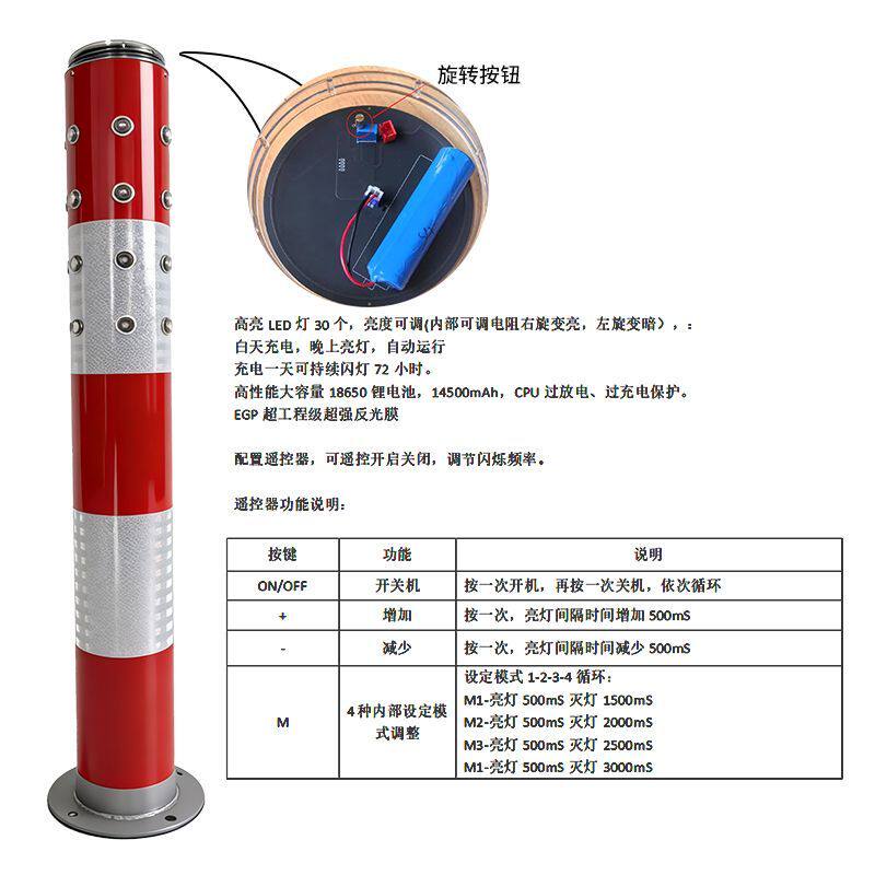 太阳能led警示柱发光钢管反光路口指示灯路障交通爆闪灯防撞隔离