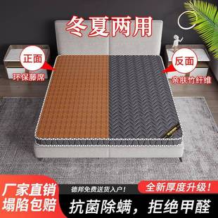 偏硬椰床垫棕老垫1.棕5米1.8米儿冬夏凉席垫FRO人童棕榈