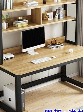 电脑桌式书桌书w架办公体一桌简91707约卧室学台生学习写字桌子家