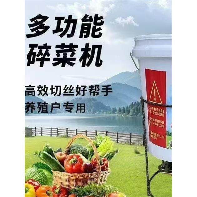 碎菜机电机喂鸡养殖鸡鸭鹅碎草机家用多功能粉碎机蔬菜切菜机电机