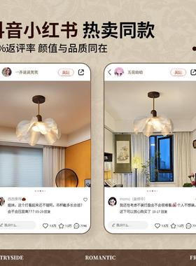 式中古风15449吊花朵灯复古设计级感客厅餐厅书高房卧室法花瓣房