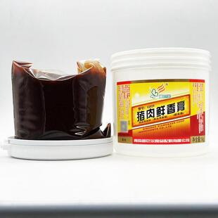 香巴尔猪肉鲜香猪骨髓浸膏精猪肉精膏卤膏肉火锅增提香鲜调味HVX