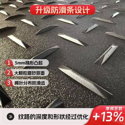 乙烯聚路基板工地防滑铺耐磨黑色花纹矿井泥泞路用无品牌/塑料板