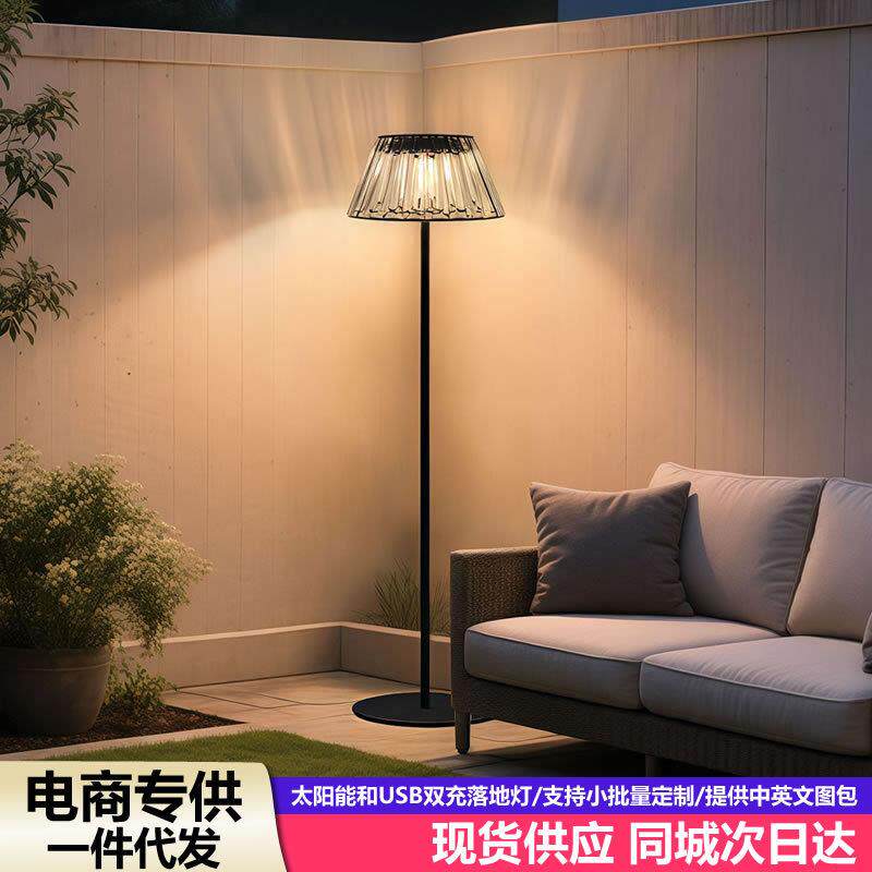 新款太阳能落地灯户外家用照明简约庭院草坪灯阳台充电小夜灯