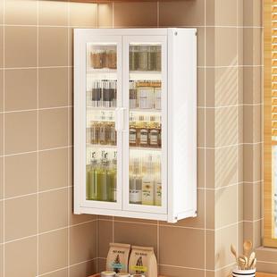 壁204式 挂墙物上免钉厨房置物柜防尘带柜门调料收纳放调味品架储