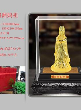 湄沙洲妈577-P500祖绒金摆件绒沙金家工艺品商务会销产品厂新品