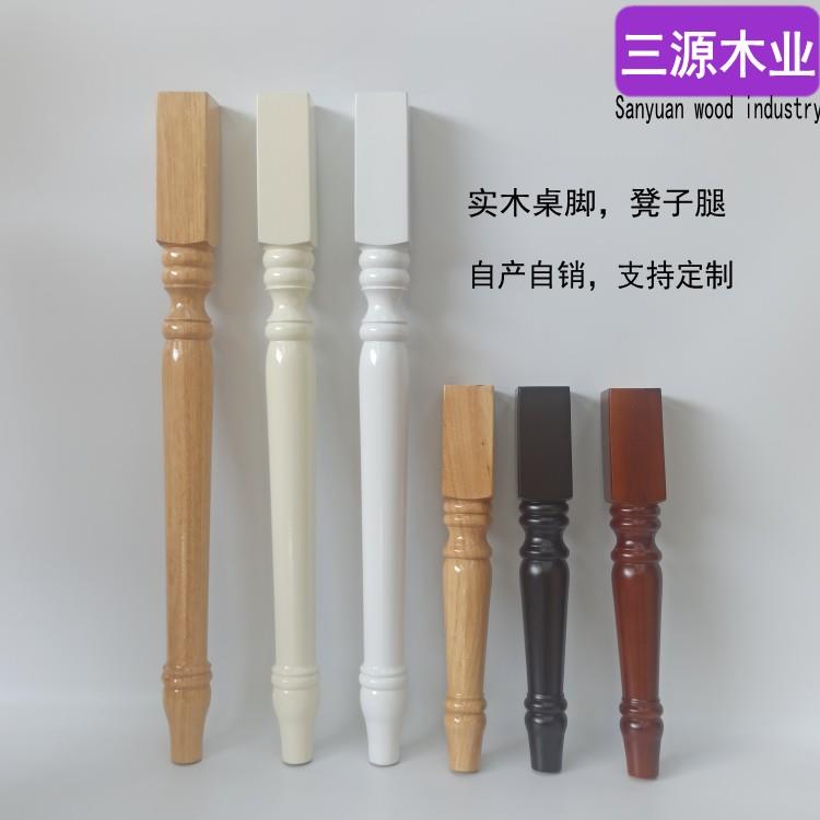 书5美式实木家具餐桌台脚复古玄脚关桌吧台脚梳妆脚桌凳子腿支撑