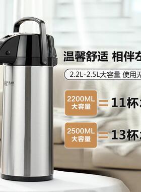 气狮压式热水容瓶乐家用保温壶大53880量暖壶按压式瓶开水壶瓶气