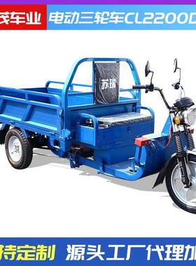 常州CL2200DZ电动轮农车可上牌国标快递拉货家用三用摆载摊载货重