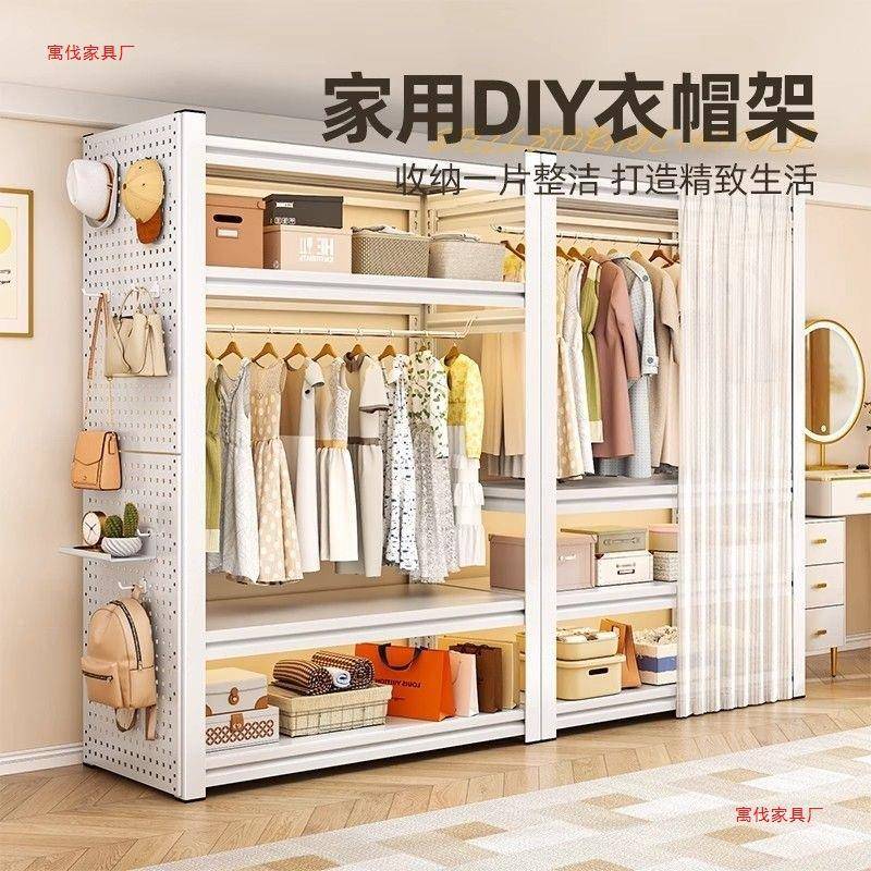 帽QSI家用简易衣橱货物架开放式衣架柜钢衣制衣物收纳衣架多层置