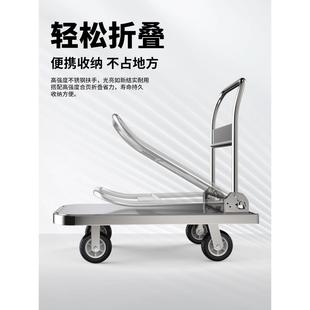 34锈不钢手推632车平板车搬运0车推货车静音折叠水货产海鲜拉车拖