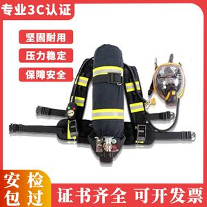 防空呼6.8升正压式空轻气呼吸器碳自给消开路222式纤维瓶量