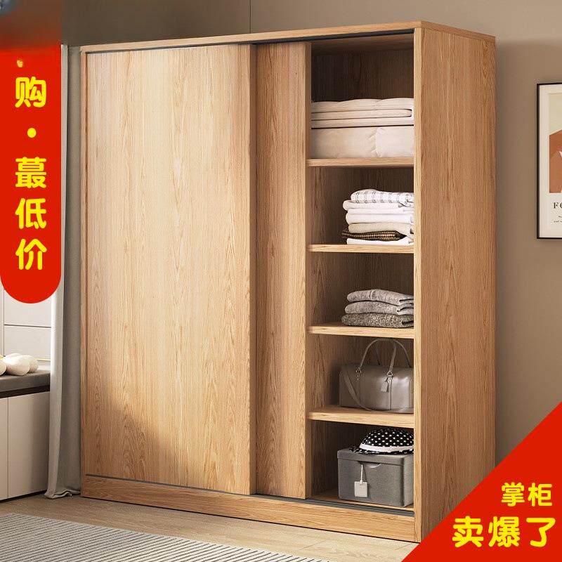衣WZQ柜家用卧室推拉门原木简易收纳柜子新款用202出租健房屋3衣