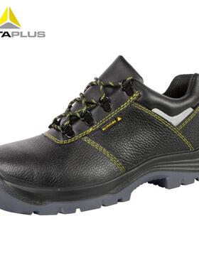 刺代尔塔3011安02劳301102新保鞋301112防砸防穿全工作鞋磨油老保