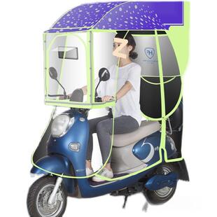 电动雨棚电瓶车挡棚全车包保暖棚摩托YRX车雨挡围风罩