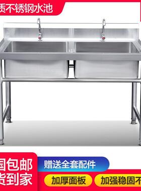 厨房水商用不钢锈带架洗菜手盆食堂单双三洗碗消毒池29454洗支一