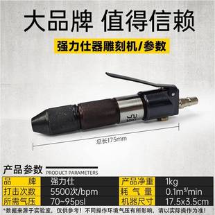 冲石材石凿雕气动雕刻机击550合金子凿錾子刀尾浮雕毛修边笔鸭头